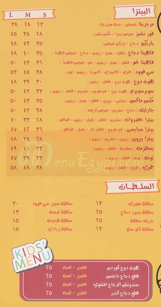 garlic menu Egypt